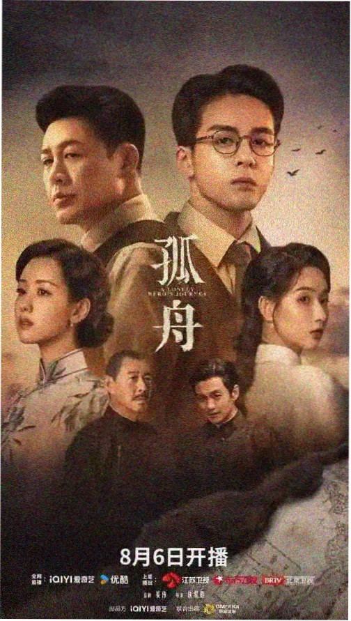财阀家的小儿子 星空影视在线观看