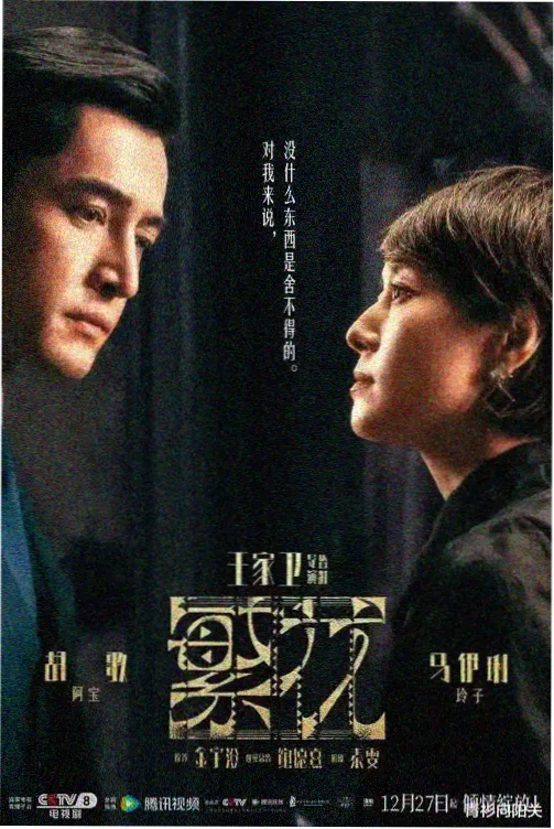 非常律师禹英禑 韩剧TV高清版