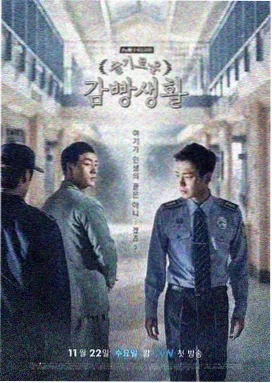 鱿鱼游戏 高清韩剧TV